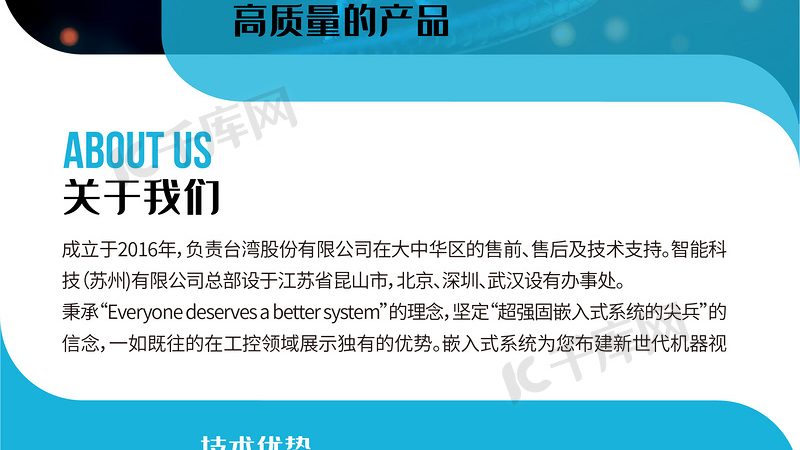 构建CRO数据分析流程团队的四大关键步骤