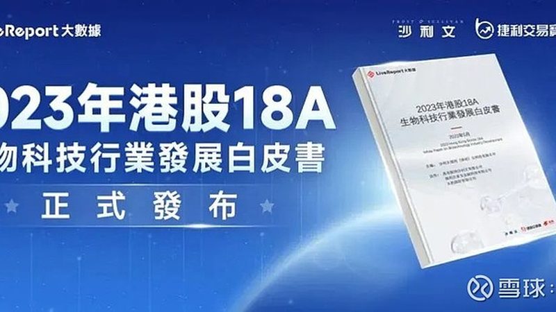广州引物合成：精准科研的“基石”**