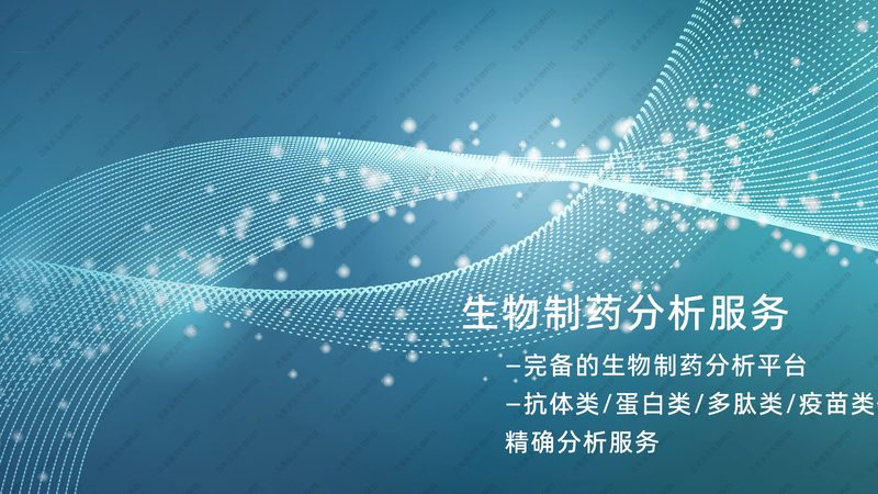 提升cro转化率：揭秘生物制药领域的转化奥秘