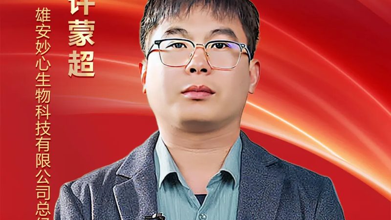 选型逻辑：从参数反推实验需求，而不是反过来